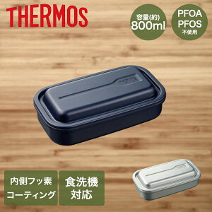 T[X ٓ 1i 800ml H@Ή DAA-800 | THERMOS ٓ `{bNX A~ ӂf R[eBO pbL d؂t h[^ H@ Vo[ lCr[  ` d؂ 