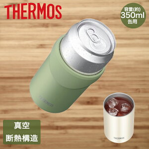 T[X ۗ ʃz_[ 350ml JDU-350 | THERMOS ۉ ʃr[ ʃ`[nC r[ `[nC nC{[  ӎ ʃnC{[ ʃW[X 350ml ^u[ Jbv Rbv XeX z