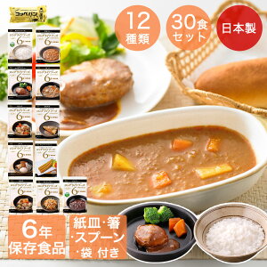 ۑH WBZbg 30H | H hАH HZbg hАH hБ΍ ~ gg h{ h ۑ hЃObY ۑH ЊQ dqW ~H ̂܂ܐHׂ 퉷