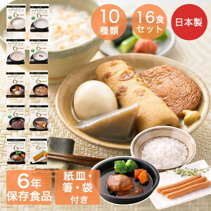 ۑH WEZbg 16H | H hАH HZbg hБ΍ ~ gg h{ h ۑ hЃObY ۑH ЊQ dqW ~H ̂܂ܐHׂ 퉷ۑ 