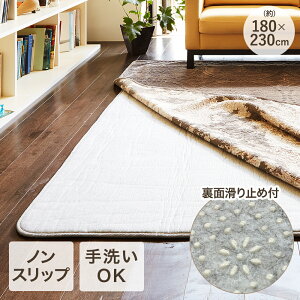 O ~ Opbh A_[O 180×230cm 3 ` ꏤ | YȂ ӂ 􂢉 h ۉ ~ E^ zbgJ[ybgΉ g[Ή ₦΍ LYh~ 