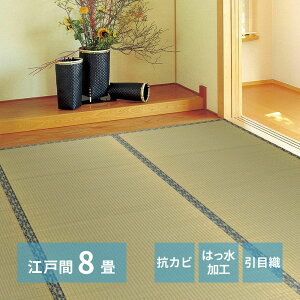 J[ybg n ]ˊ8 352×352cm | ~ 8 ]ˊ 8 ~ COT   J[ybg  L RJr a ڐD cn WZ Ap[g }V