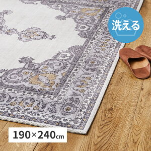 �l�I�N���V�J�� �\�t�g �t�����l�����O 190×240 �I�b�^ ���� | �􂦂� �ې� ��߂� �I���G���^�� �A���e�B�[�N �]�� ���炩�� �Ȃ߂炩 �������ȒP ���ׂ�~�� �z�b�g�J�[�y�b�g ���gOK 