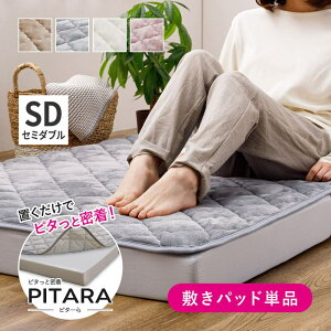 Q^b` ~pbh SD Z~_u 120×200cm s^[ | YȂ SȂ u Q ~pbh Q Ȃ߂炩 ӂ  􂦂