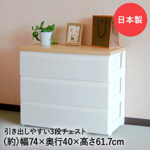 TW-`FXg 743 zCg 74cm 3io aH { | [{bNX [ [^X ^X o `FXg rO N[[bg q  ߑ{bNX ߑP[X ߗގ