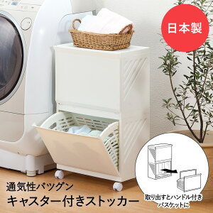 LAUNDRY BOX Clevan 322 AC{[ nhtoXPbg 2i aH { | h[{bNX h[oXPbg [ h[bN [{bNX h[S Lb` b