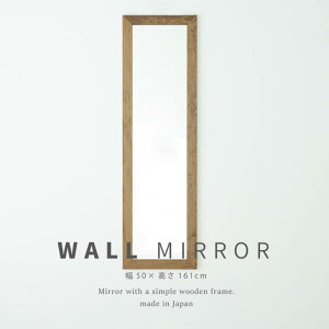 Lg EH[~[ 50cm×161cm NK-38 VR  Ǌ| gsv { i䋻Y | EH[ ~[  p CN p^ i` J[ rO     Vv 