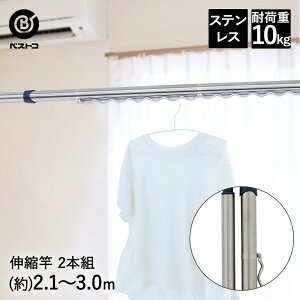 XeX Lk  2{g 3.0m nK[|t NY-112 xXgR | Lk  nK[Xgbp[  O Xgbp[ x_   󕨊 󊱂 O