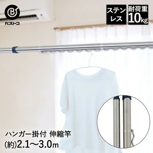 XeX Lk  3.0m nK[|t NY-112 xXgR | Lk   nK[Xgbp[  O Xgbp[ oRj[   󕨊 