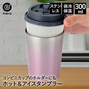 ^u[ XeX 300ml EH[sN NM-171 xXgR | ۗ ۉ ۗۉ ^fM  OX Rbv Jbv }O XeX^u[ R[q[ ^ z_[ v[g 