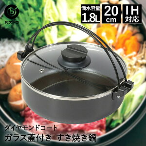 ₫ 20cm KXWt NQ-0062 _ChR[g IH xXgR |  Ă ₫ KXWt  Ȃ R[eBOIHΉ KX  Ă   20Z` W ӂ