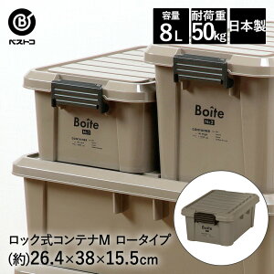 bNRei M [ uE MA-4000 Boite xXgR | [ XgbJ[ [{bNX Wt O K[W x_ Ԍ  Rei{bNX [ [P[X [Rei {