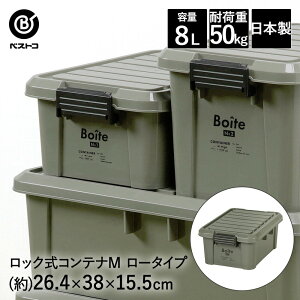 bNRei M [ J[L MA-4001 Boite xXgR | [ XgbJ[ [{bNX Wt O K[W x_ Ԍ  Rei{bNX [ [P[X [Rei {b