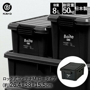 bNRei M [ ubN MA-4002 Boite xXgR | [ XgbJ[ [{bNX Wt O K[W x_  Rei{bNX [ [P[X [Rei {bNX
