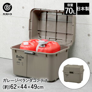 K[W x_Rei 70L uE MA-4012 Boite xXgR | |^N [ ^N[ XgbJ[ [{bNX |^N[ ^N  Wt O x_ Ԍ  R
