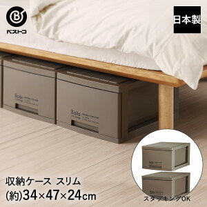 [P[X o 1i X uE MA-4033 Boite xXgR | ߑP[X [{bNX vX`bN `FXg  N[[bg s 47cm ߗގ[ [ X^bLO XgbJ[ V