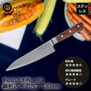   180mm ؕ FN-107 O[[ xXgR | 18cm XeX ؂ꖡ ؂ ؐnh n  ق傤 イƂ \ 悭؂ iCt \   Lb`p
