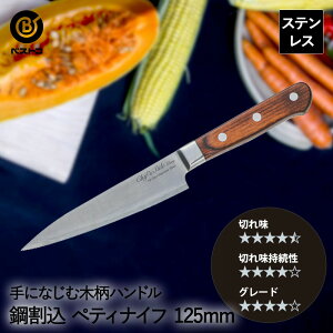 yeBiCt  125mm ؕ FN-109 O[[ xXgR | yeB iCt XeX ؂ꖡ ؂ ؐnh n 12.5cm  ق傤 \ 悭؂ \   Lb`