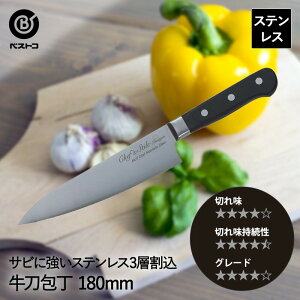 XeX   180mm ؕ FN-110 C}W xXgR |   18cm ؂ꖡ 悭 ؂ ؐnh  Tr イƂ \ 悭؂ iCt \ Lb`pi v