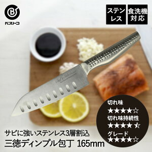I[XeX  OfBv 165mm FN-114 NGCV xXgR | O  XeX ؂ꖡ ؂ 16.5cm  H@Ή \ qI 悭؂ iCt Lb`