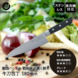 XeX  180mm FN-119 G^[i xXgR |   18cm ؂ꖡ 悭 ؂ nh  H@Ή ϋv イƂ \ 悭؂ iCt \ Lb`p