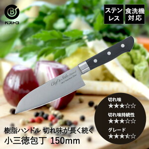 XeX O 150mm FN-121 G^[i xXgR | O  15cm ؂ꖡ ؂ nh  H@Ή H@OK ϋv \ 悭؂ iCt \ Lb`pi v