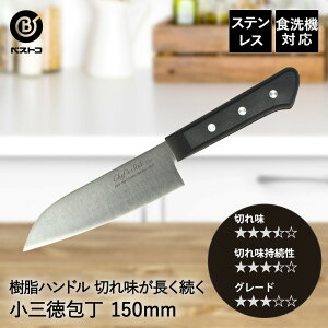XeX O 150mm FN-132 G{ xXgR | O   ؂ꖡ HΉ nh 15cm  \ 悭؂ iCt \ Lb`pi v[g  kitchen item k