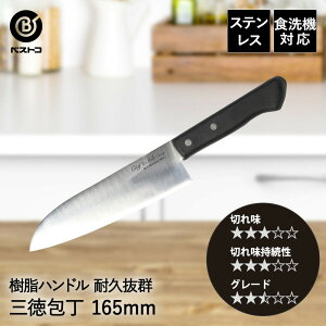 O  XeX 165mm FN-135 Gu[ xXgR | iCt OiCt 16cm 16.5Z` ؂ \ ƒpiCt H@Ή H@ H  nh  ؐ ؈ ؂ꖡ 