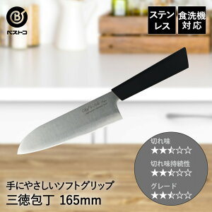 O  XeX 165mm \tgObv FN-144 fCY xXgR | iCt OiCt 16cm 16.5Z` ؂ \ ƒpiCt H@Ή H@ H nh  ؐ ؈ 