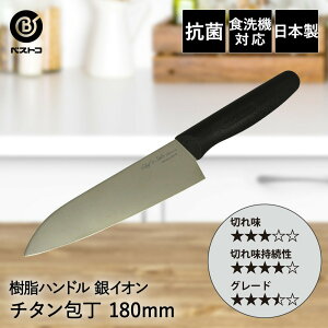 `^  180mm FN-153 fBXJo[ xXgR { | `^ nh 18cm CI  H@Ή ق傤 \ R y Rېɋ iCt   Lb` v