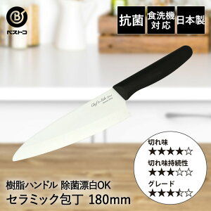 Z~bN  180mm FN-156 eXg xXgR { | Z~bN nh n 18cm  H@Ή ق傤 \ R y Trɂ ەY iCt   Lb