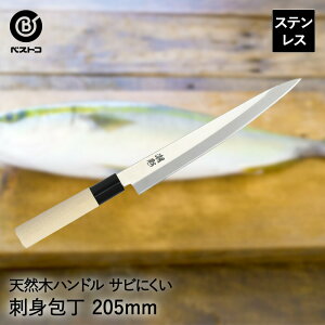 y Gg[Ń|Cgő7{ 11/4()20:00`11/11()1:59܂ zXeX hg 205mm FN-161  xXgR | XeXhg hg  XeX n 20.5cm  ق傤