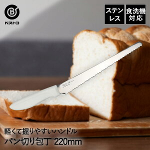 y Gg[Ń|Cgő5{ 10/24()20:00`10/27()9:59܂ zp؂ p؂iCt XeX 220mm FN-167 o xXgR | pXCT[ ubgiCt piCt pؕ