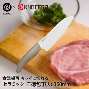 iCt Z~bNiCt 150mm  zCg×[O[ FKR150WH-WGN xXgR | Z~bN t[ciCt RpNg ~j RpNg 15cm y ؂ꖡ  H@Ή v