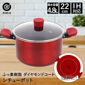 fVXTCG{g IH V`[|bg 22cm NM-114 ӂf_ChR[g xXgR | Ȃ    ihΉ KX KXΑΉ KXW KX ӂ Wt y J[ t