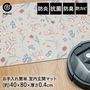   }bg 40×80cm tBI[ ND-5182 |@炭炭 xXgR | hL R h փ}bg ֗p}bg }bg h~ L tA}bg @ V ^ ~ }bg 