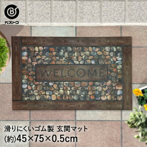 փ}bg 45×75cm EFJXg[ ND-471 xXgR | O  ^ GgX}bg hA}bg o[}bg DƂ  x_ K[f }bg RC[ K[ft@j