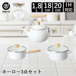 z[[  Pg 3_ Zbg zCg xXgR | z[[ Ў 18cm  20cm ₩ 1.8L J RRbg  ق낤 ih KX  [^ ӂ t^ KXW  ق낤 