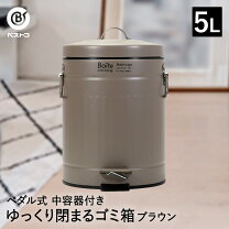 楽天市場】ペール缶 蓋（ゴミ箱｜インテリア・寝具・収納）の通販