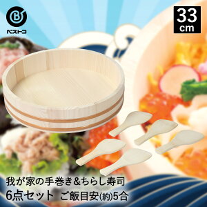 䂪Ƃ 芪 & 炵  33cm  5{ 6_Zbg LD-463 xXgR | Ђ 5 C 芪i 炵i H ё i ە { p[eB[ObY z[p[eB[ 