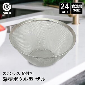 U XeX [^ {E^ 24cm H@Ή t LD383 xXgR | XeXU XeX   ی^ ی` ی` ۂ    Č ĂƂ  ؂ ؂肴 