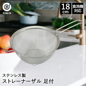 U XeX t 18cm H@Ή t LD392 xXgR |  t tU Xg[i[U Xg[i[   Ў肴 ЎU ؂ 