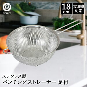 p`OU XeX t 18cm H@Ή t LD395 xXgR |  U p`O t tU Xg[i[U Xg[i[  Ў肴 Ў