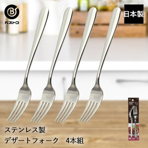 y Gg[Ń|Cgő7{ 11/14()10:00`11/16()23:59܂ zXeX fU[gtH[N 4{g ST-I LD626 xXgR { | fU[g tH[N XeX XeXtH[N P[L 