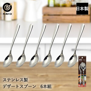 XeX fU[gXv[ 6{g ST-I LD630 xXgR { | fU[g Xv[ XeX ACXXv[ XeXXv[ ACX ACXN[Xv[ v[g Mtg Jg