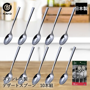 y Gg[Ń|Cgő7{ 11/20()20:00`11/27()1:59܂ z XeX fU[gXv[ 10{g ST-II LD662 xXgR { | fU[g Xv[ XeX ACXXv[ Xe