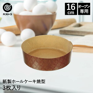  z[P[LČ^ 16cm 3 C^A | ٗpi Lb`ObY Lb`G 䏊pi َq G ֗ ^   َq P[L P[L P[L^  z[P[