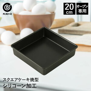 VR[H XNGAP[LČ^ 20cm | ٗpi Lb`G َq G ֗   َq P[L P[L P[L^` XNGAP[L^ P[L^ VR V