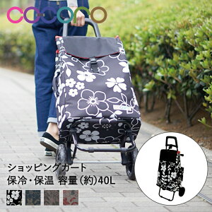RER VbsOJ[g L[J[g t[ 40L cocoro bv | L[obO ۗobO ܂肽 J[g LX^[ e VbsOobO GRobO ܂ 
