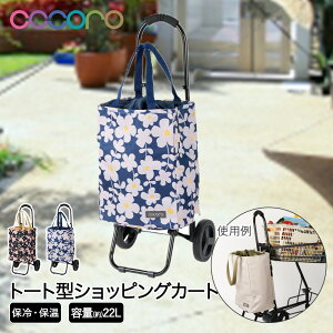 RER VbsOJ[g g[g Af[k ۗ 22L cocoro bv | J[g L[obO ۗobO ܂ ܂肽 LX^[ e GRobO RpNg v[g